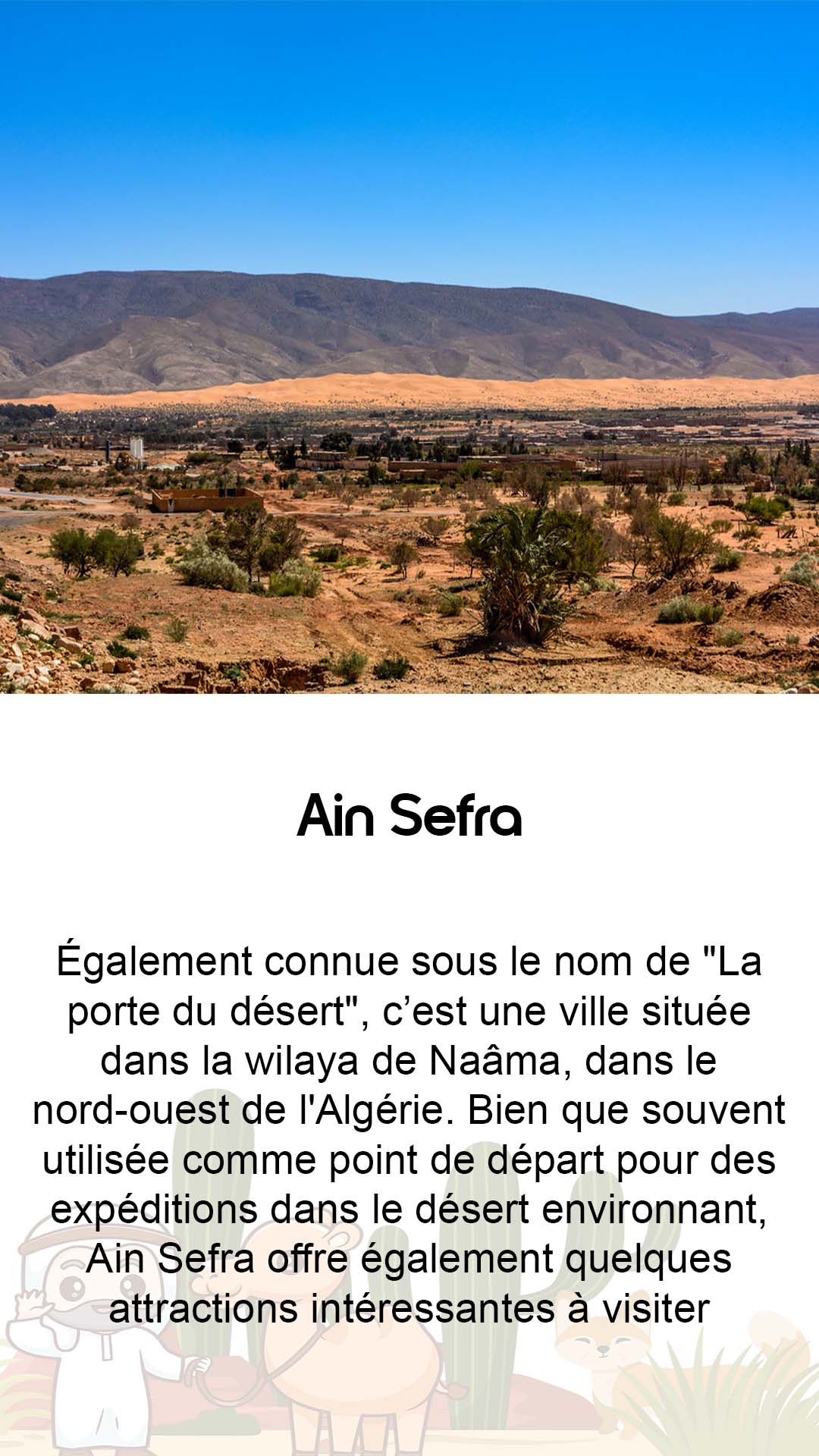 carte ain sefra